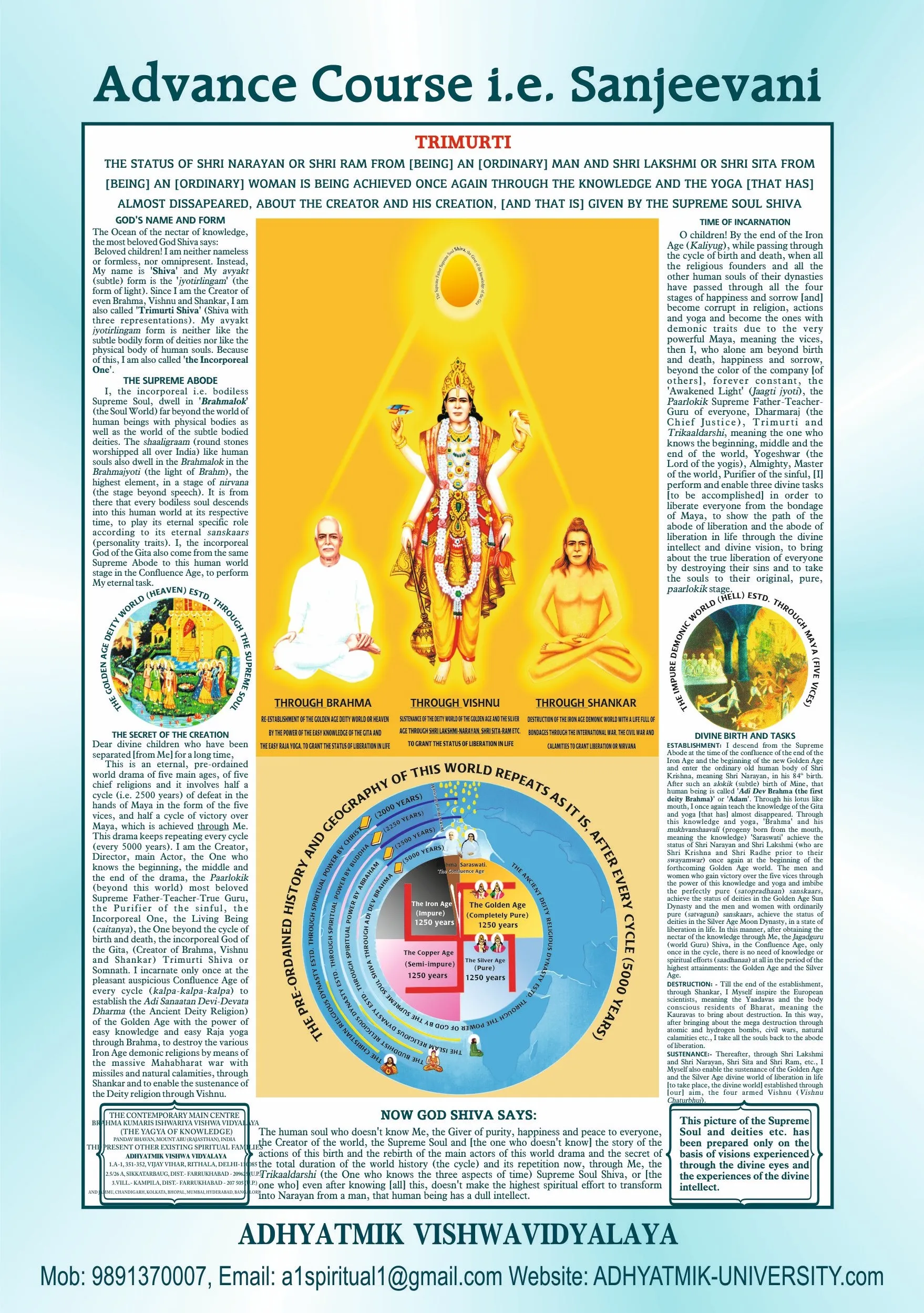 रेसेपी इमेज